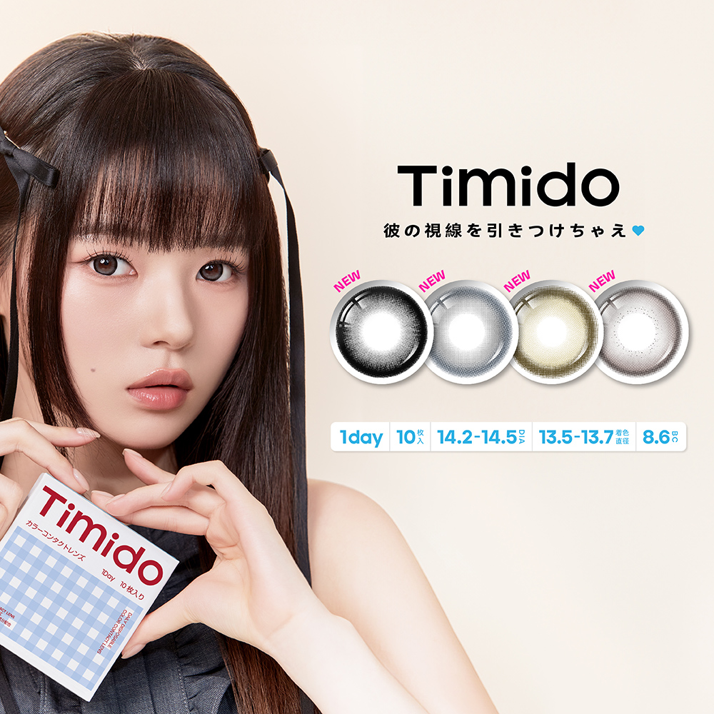 Timido