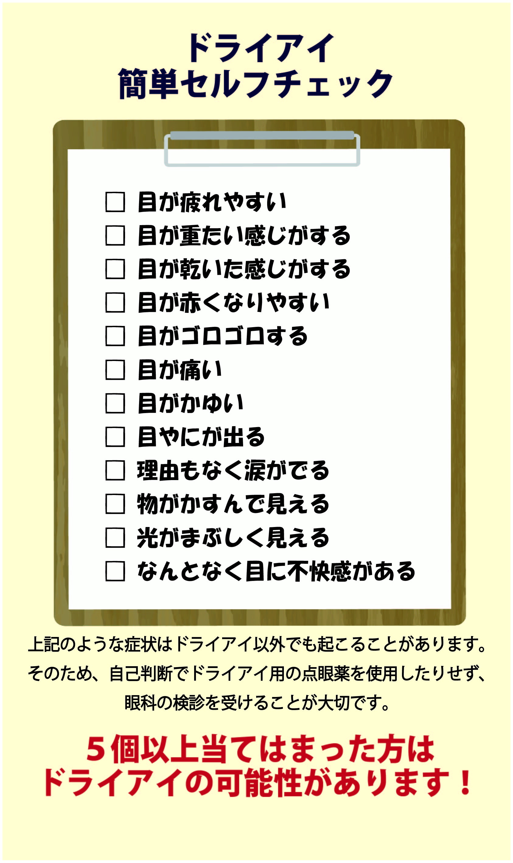 オマフィルコン