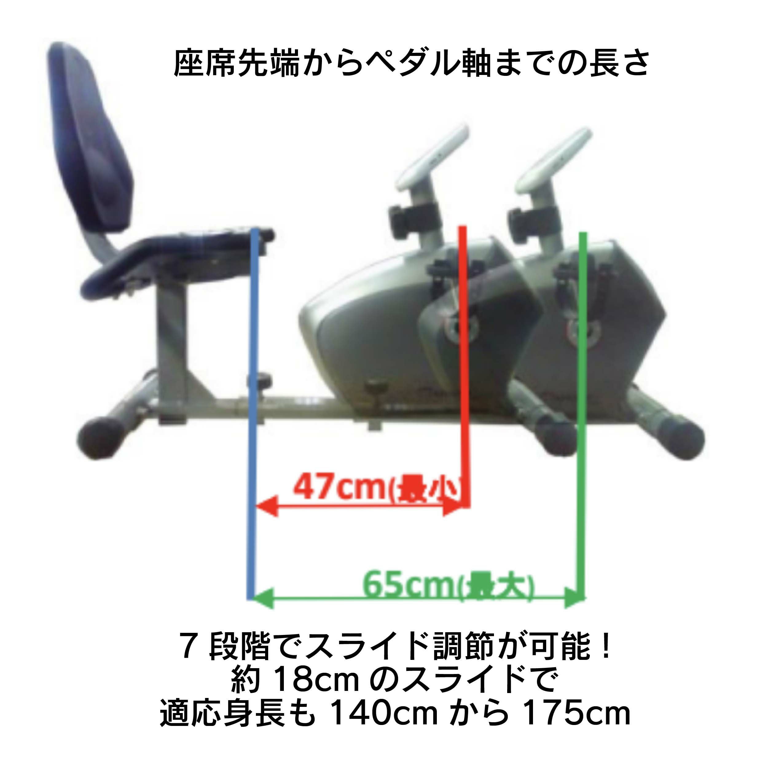 家庭用リカンベントバイク 大広 DAIKO DK-8304R | I・VICE