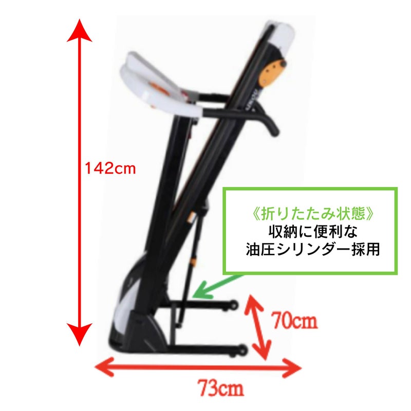 家庭用ルームランナー 大広 DAIKO DK-240T | I・VICE