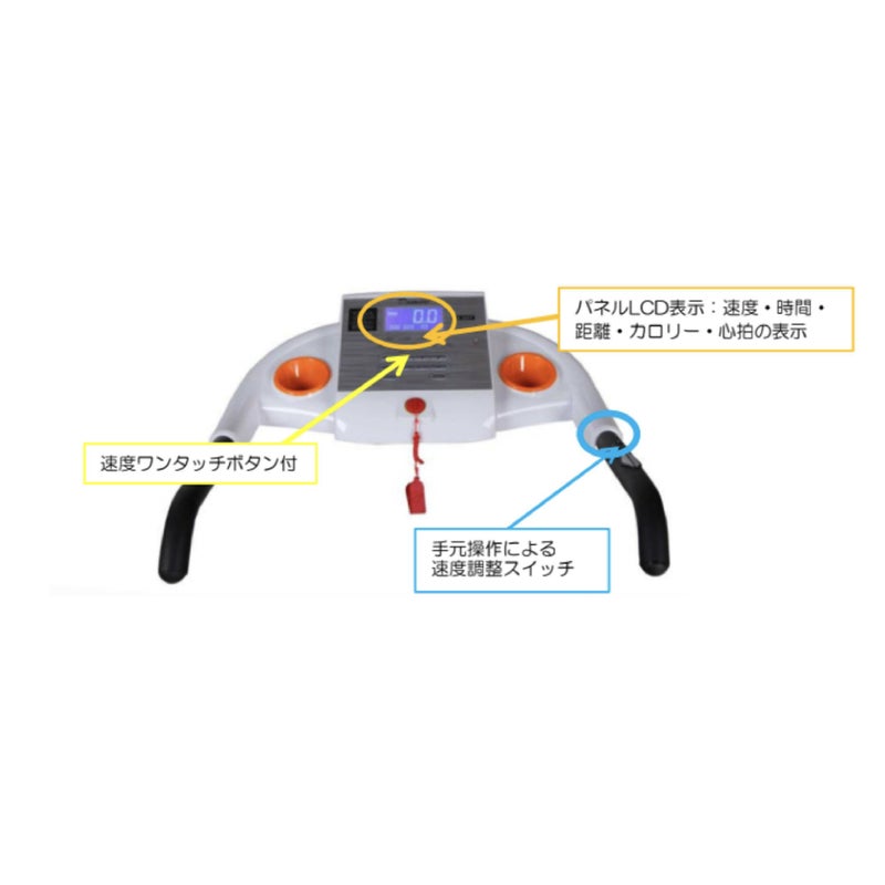 家庭用ルームランナー 大広 DAIKO DK-240T | I・VICE