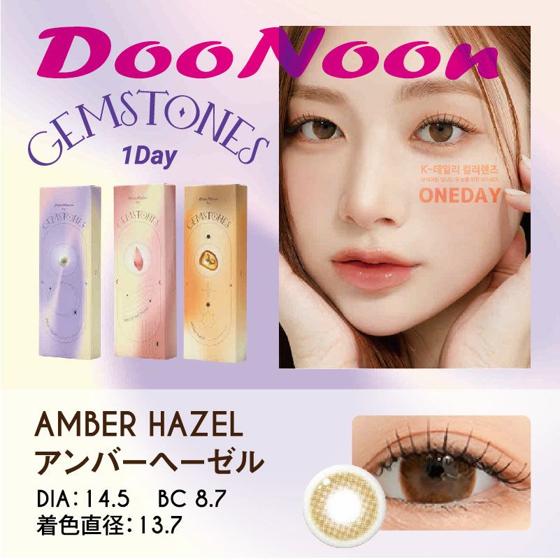 コンタクトレンズ | I・VICE