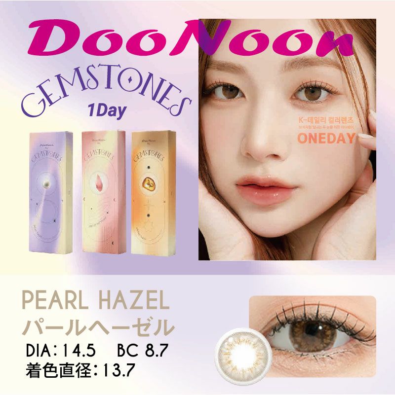 コンタクトレンズ | I・VICE