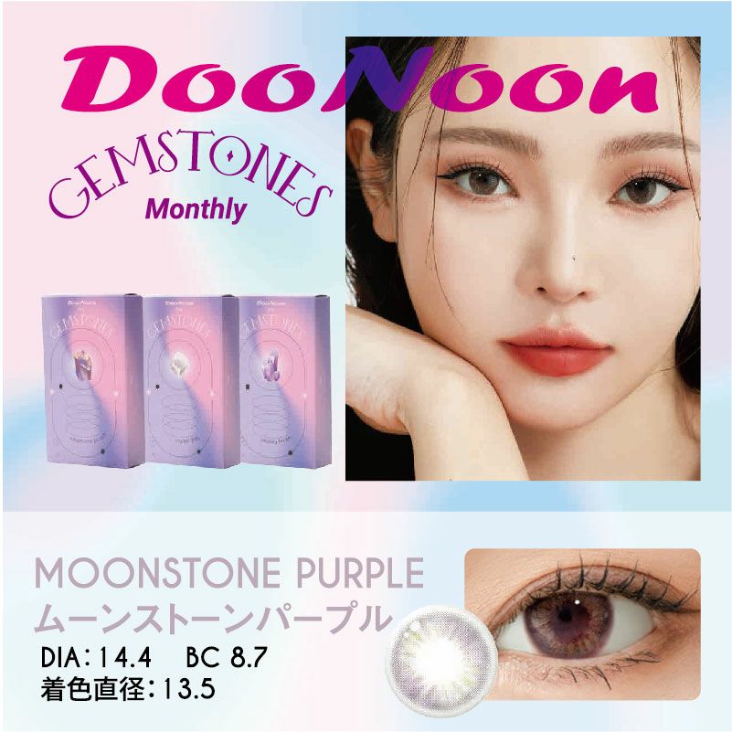 パープルムーンストーン　約6.8cm DOONOON/ムーンストーンパープル/1M/3枚/DIA14.4/BC8.7 | I・VICE