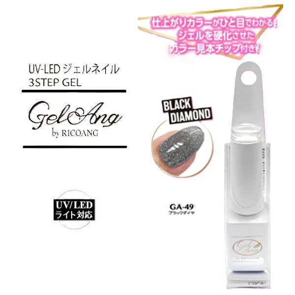 Rea gel まとめうり ラメカラー | ジェルネイル - Reagel